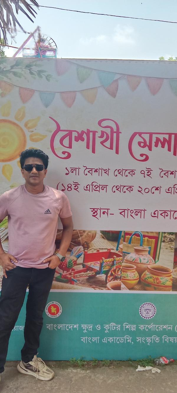 বিবাহ বিজ্ঞাপন